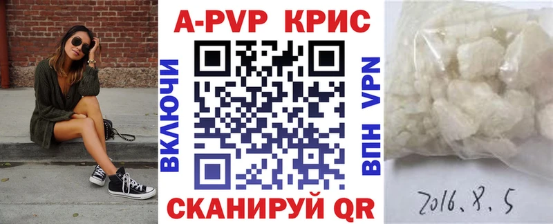 Наркошоп купить Канабис СОЛЬ ГАШ Меф мяу мяу Бабушкин