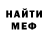 Метадон белоснежный Sky God