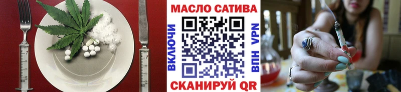Еда ТГК марихуана  Купить  Бабушкин 