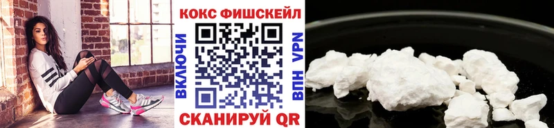COCAIN Эквадор Купить закладки Бабушкин