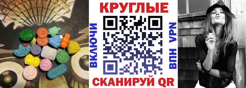 Купить закладки  Бабушкин  Ecstasy XTC 