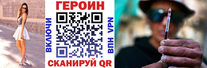 Купить где  Бабушкин  ГЕРОИН белый 