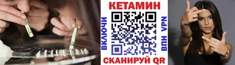 Кетамин ketamine  Купить где  Бабушкин 