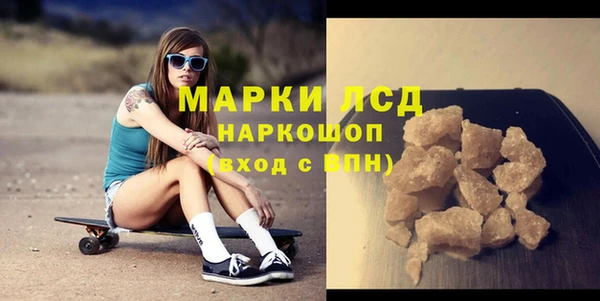метамфетамин Карталы