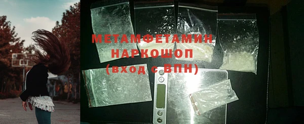 метамфетамин Карталы