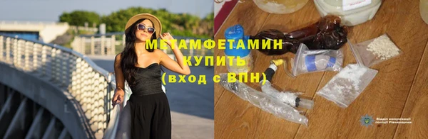 MDMA Premium VHQ Карпинск