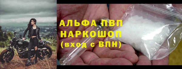 MDMA Premium VHQ Карпинск