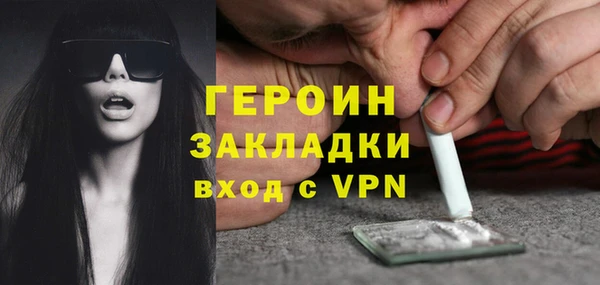 мескалин Кинешма