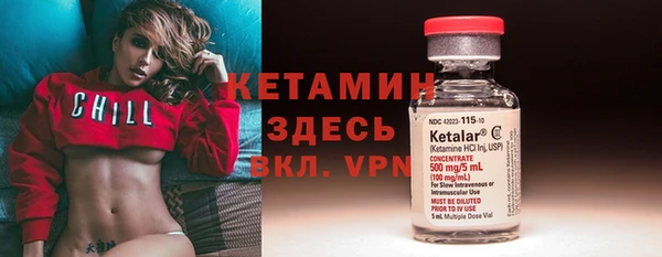 MDMA Premium VHQ Карпинск