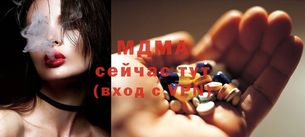 MDMA Premium VHQ Карпинск