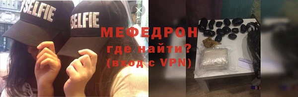 MDMA Premium VHQ Карпинск