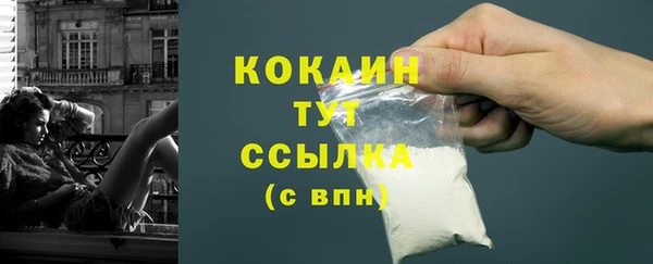 MDMA Premium VHQ Карпинск