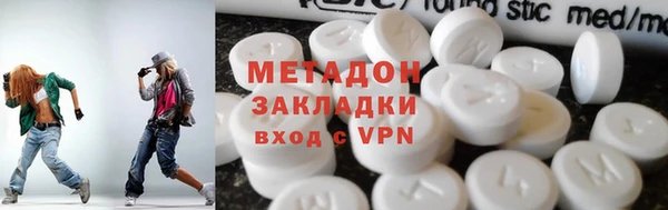 MDMA Premium VHQ Карпинск