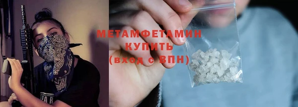 метамфетамин Карталы