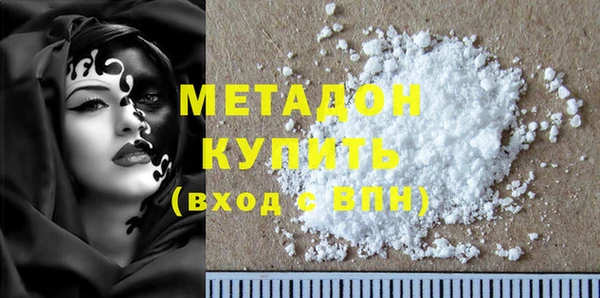 метамфетамин Карталы