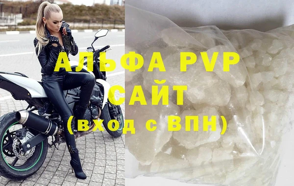 MDMA Premium VHQ Карпинск