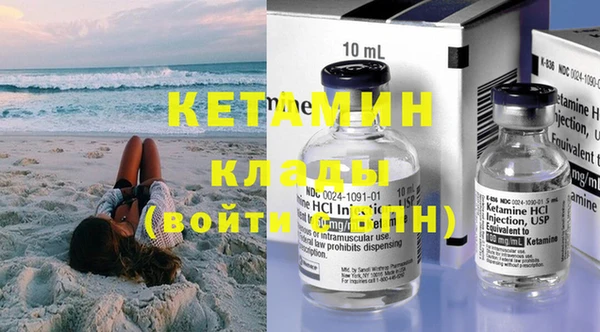 MDMA Premium VHQ Карпинск