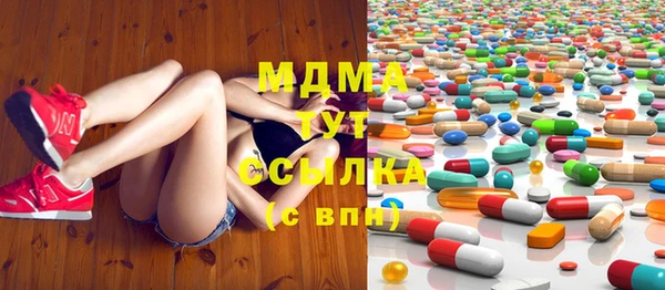 метамфетамин Карталы
