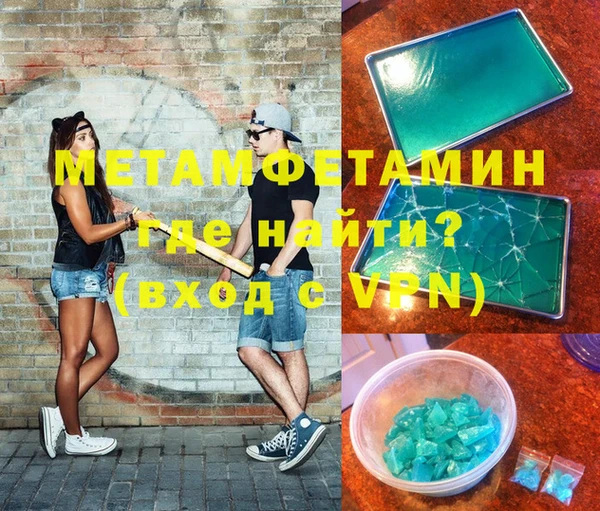MDMA Premium VHQ Карпинск