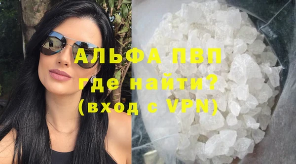 MDMA Premium VHQ Карпинск