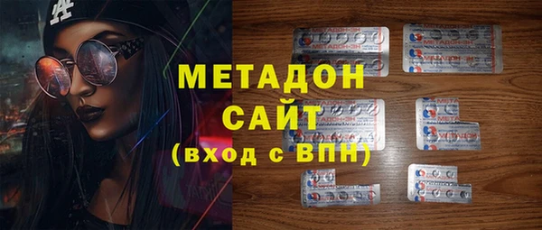 метамфетамин Карталы