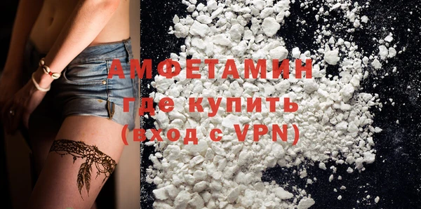 метамфетамин Карталы