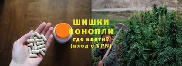 мяу мяу кристалл Киреевск