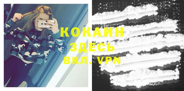 MDMA Premium VHQ Карпинск