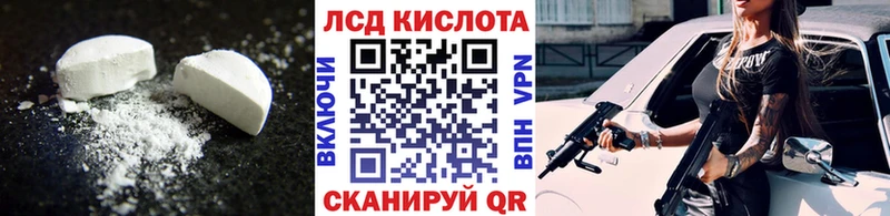 Купить закладки  Бабушкин  LSD-25 экстази ecstasy 