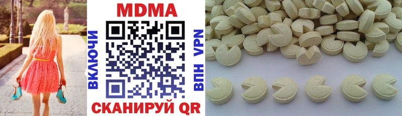 Купить закладки  Бабушкин  МДМА VHQ 