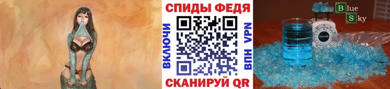 МЕТАМФЕТАМИН витя  Купить  Бабушкин 