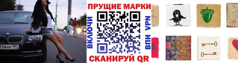 Купить где  Бабушкин  Марки N-bome 1500мкг 