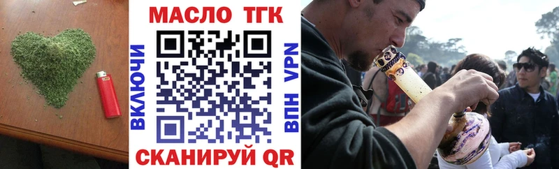 Купить закладки Бабушкин ТГК Wax